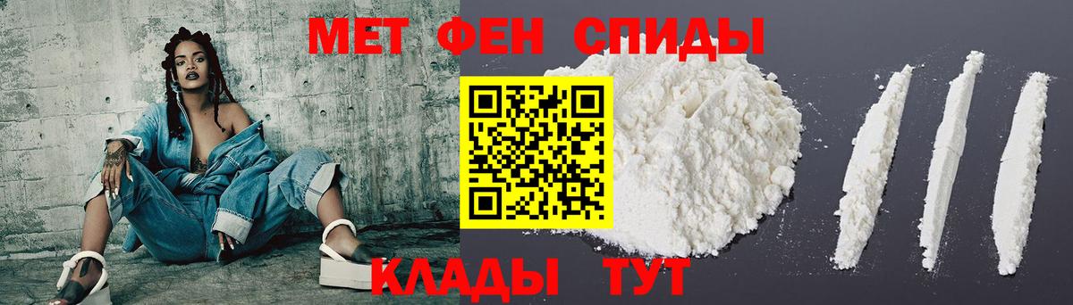 Мефедрон Тверь