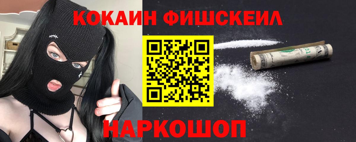 Гашиш  Кокаин  Вход с VPN  Каннабис  Меф кристаллы  Тверь  Меф 