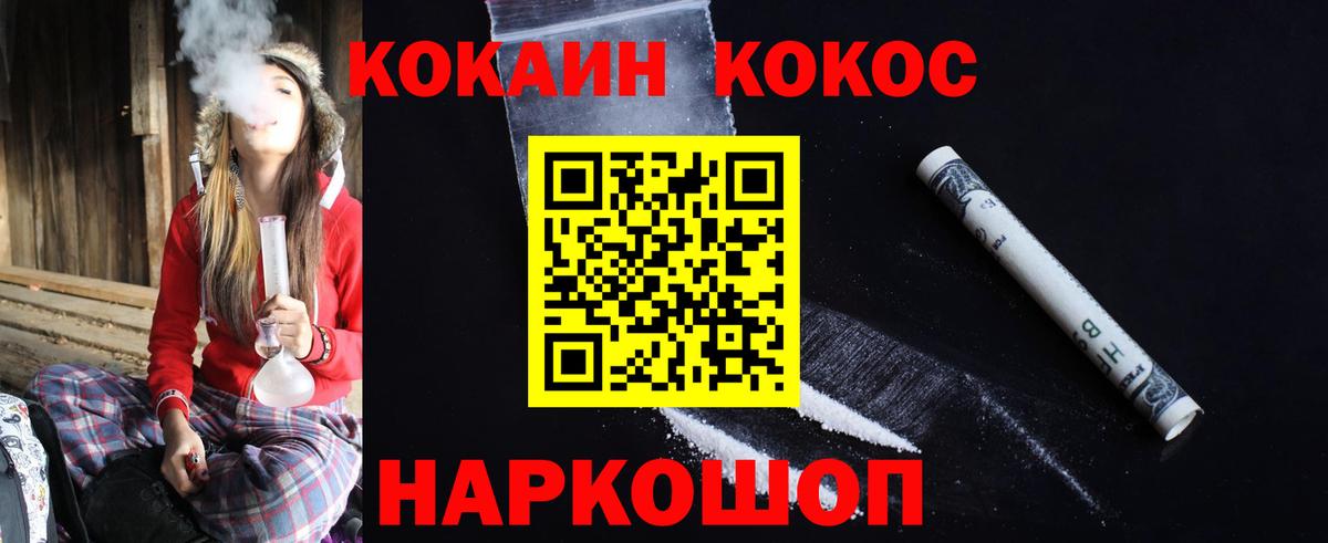 Кокаин 99% Тверь