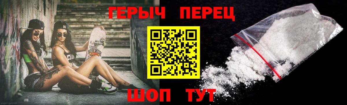 ГЕРОИН афганец Тверь