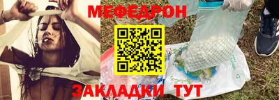 меф VHQ Мариинск