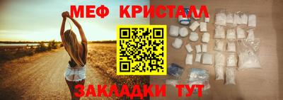 кокаин перу Малоярославец