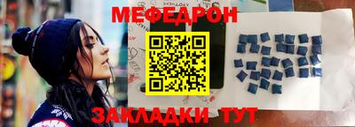 скорость mdpv Малгобек