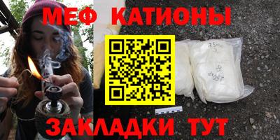 скорость mdpv Малгобек