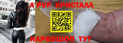 скорость mdpv Малгобек