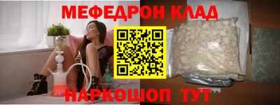 меф VHQ Мариинск
