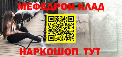 кокаин перу Малоярославец