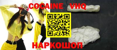 кокаин перу Малоярославец