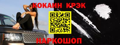 кокаин перу Малоярославец