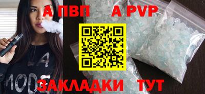 скорость mdpv Малгобек