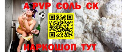 скорость mdpv Малгобек