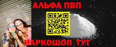 кокаин перу Малоярославец