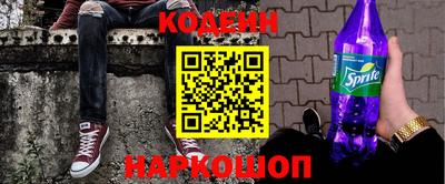 кокаин перу Малоярославец