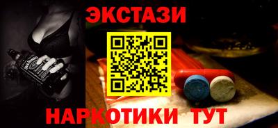 меф VHQ Мариинск