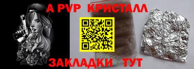 меф VHQ Мариинск