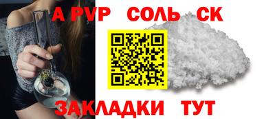 меф VHQ Мариинск