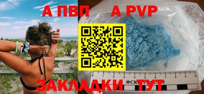 меф VHQ Мариинск