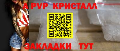 меф VHQ Мариинск