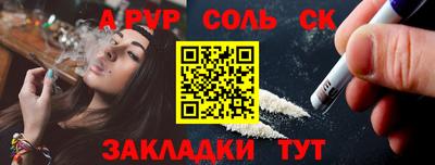 меф VHQ Мариинск