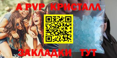 меф VHQ Мариинск