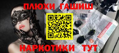 кокаин перу Малоярославец