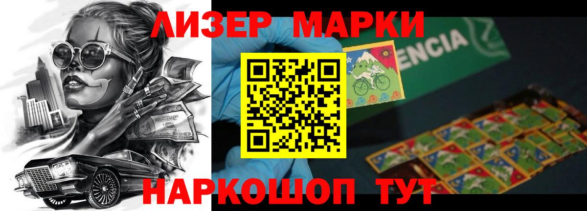 Лсд 25 экстази кислота  Вход с VPN  Тверь  LSD-25 экстази ecstasy 