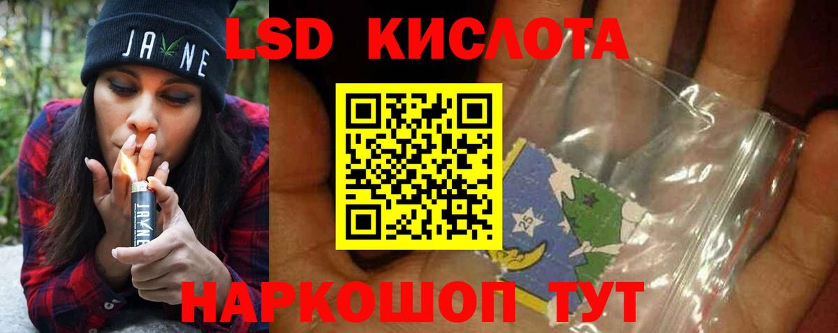 ЛСД экстази ecstasy Тверь
