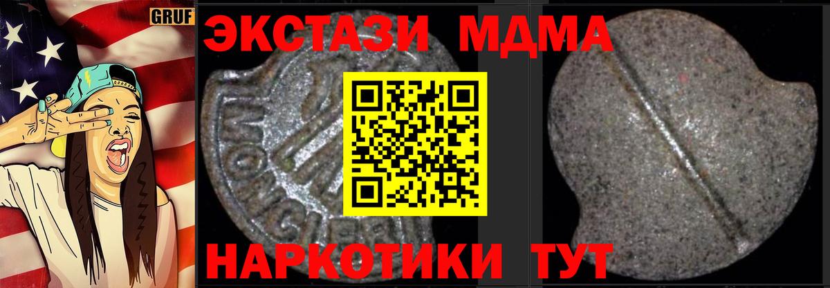 Тверь  MDMA молли  MDMA VHQ  Вход с VPN 