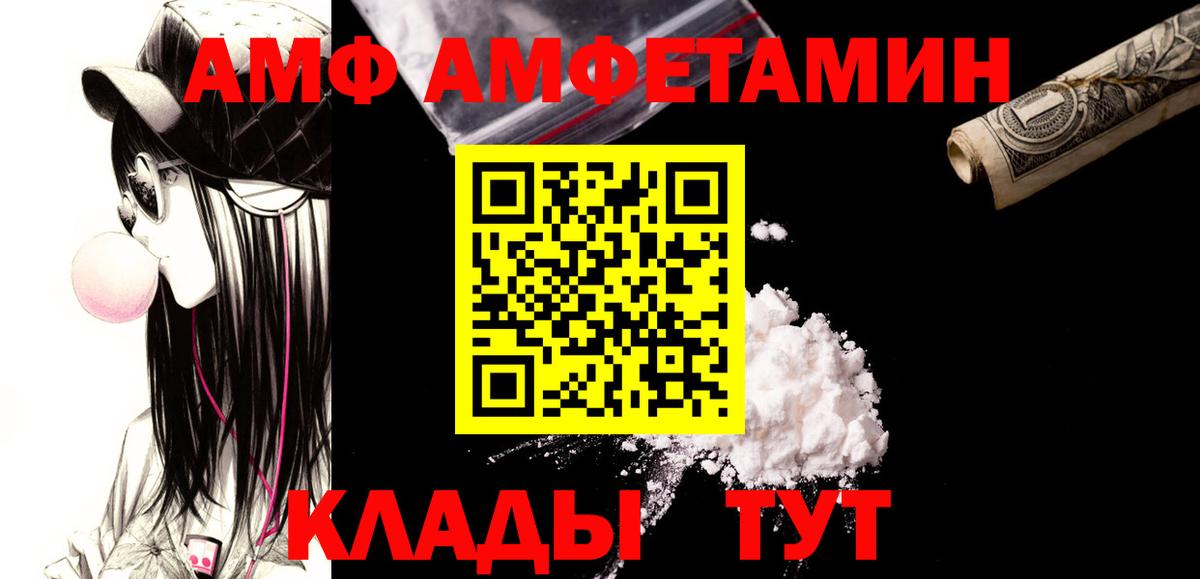 Тверь  Первитин витя  Первитин витя  Вход с VPN 