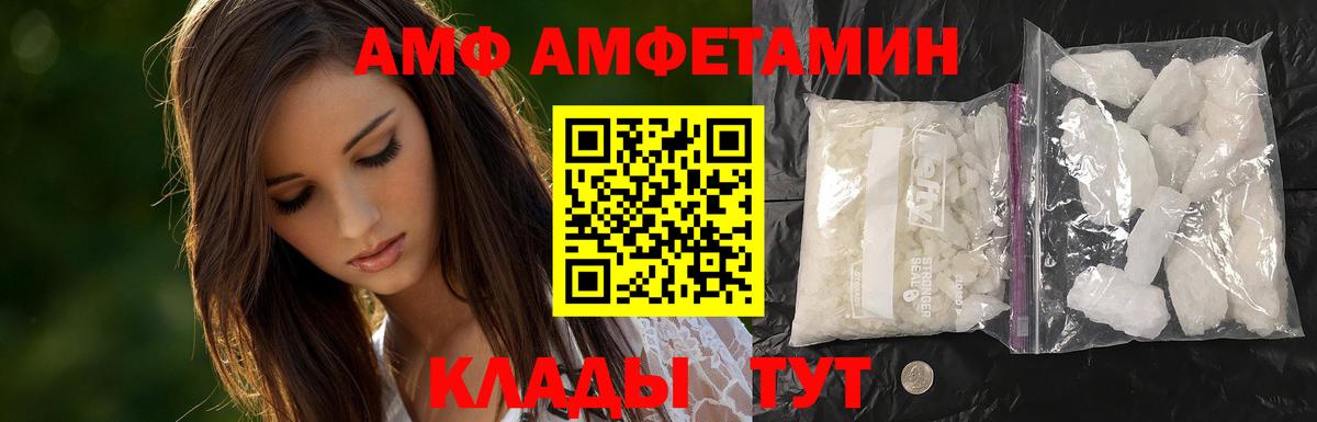 Первитин винт Тверь