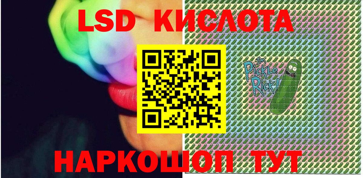 Наркотические марки 1,8мг Тверь
