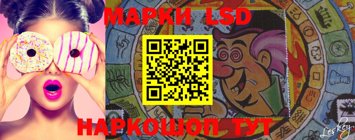 Наркотические марки 1500мкг  Марки NBOMe  Тверь  Наркотические марки 1500мкг  Вход с VPN 