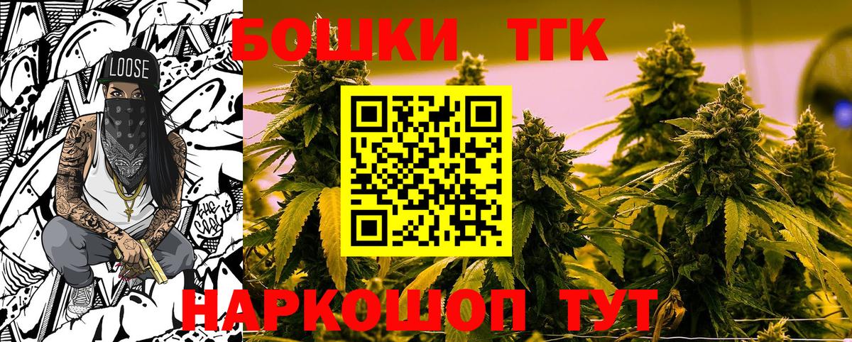 Канабис OG Kush  Канабис SATIVA & INDICA  Вход с VPN  Тверь 